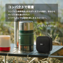 Carica l'immagine nel visualizzatore di Gallery, MIFA A1 Altoparlante Mini Portatile Bluetooth 4.2 Tecnologia DSP, IP56 Impermeabile, Scheda Micro SD, Cavo Audio 3,5 mm 