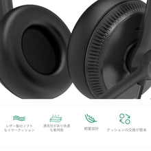 Carica l'immagine nel visualizzatore di Gallery, Yealink Headset YHS34 Dual - Due auricolari - con cavo di collegamento RJ
