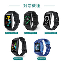 Carica l'immagine nel visualizzatore di Gallery, TUSITA Caricatore Cavo Compatibile con Huawei 4X 4Pro, Band 6 Pro 7 8 9, Huawei Watch Fit 1 2 Mini New,Honor Band 6 7 9 