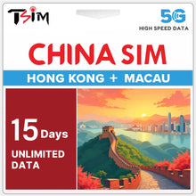 Carica l'immagine nel visualizzatore di Gallery, SIM Cina 15 Giorni Dati Illimitati | Copertura Hong Kong e Macao | Dati ad Alta Velocità 5G/4G | Hotspot Supportato |Pia