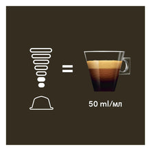 Carica l'immagine nel visualizzatore di Gallery, NESCAFÉ DOLCE GUSTO Espresso Intenso Decaffeinato Caffè 48 Capsule