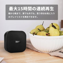 Carica l'immagine nel visualizzatore di Gallery, MIFA A1 Altoparlante Mini Portatile Bluetooth 4.2 Tecnologia DSP, IP56 Impermeabile, Scheda Micro SD, Cavo Audio 3,5 mm 