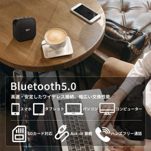 Carica l'immagine nel visualizzatore di Gallery, MIFA A1 Altoparlante Mini Portatile Bluetooth 4.2 Tecnologia DSP, IP56 Impermeabile, Scheda Micro SD, Cavo Audio 3,5 mm 