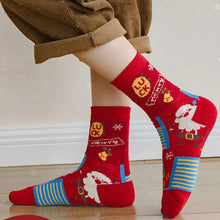 Carica l'immagine nel visualizzatore di Gallery, 1/5 Paia di Calzini in Cotone per Bambini, Set per Bambine e Bambini, Natale 2026, Nuovi Calzini Antiscivolo con Simpati