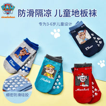 Carica l'immagine nel visualizzatore di Gallery, 4PCS/SET Calzini originali Paw Patrol per bambini, primavera e autunno, calzini corti in cotone per ragazzi e ragazze, c