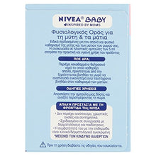 Carica l'immagine nel visualizzatore di Gallery, Nivea Baby Soluzione Fisiologica Bambini, Salina Naturale, Deterge... - Ilgrandebazar