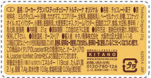 Carica l'immagine nel visualizzatore di Gallery, Loacker Gran Pasticceria Tortina Original - 24 Tortine - Ilgrandebazar